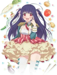 Сельско-лесное хозяйство бесплатно