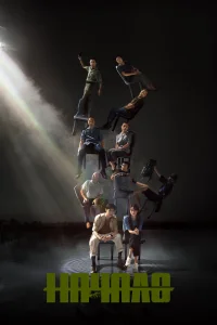 Начало бесплатно